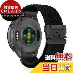 �y���������z[CiimWaa] 20mm �o���h for Garmin Forerunner 570 42mm/Garmin Vivoactive 6/5/Approach S50/S44 �p �����o���h �҂ݍ��� ���v�x���g �N�C�b�N�����[�X ���v�o���h �_�炩�� �ʋC�� �����p�x���g �K�[�~