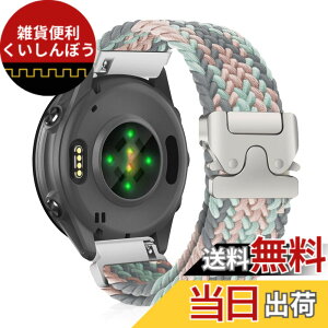 �y���������z[CiimWaa] 22mm �o���h for Garmin(�K�[�~��) Venu 4/3 45mm/vivoactive 4/Venu 2 �p �����o���h �҂ݍ��� ���v�x���g �N�C�b�N�����[�X ���v�o���h �_�炩�� �ʋC�� �����p�x���g Garmin Forerunner 265/