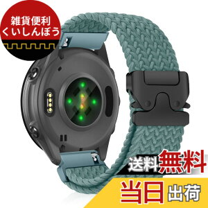 �y���������z[CiimWaa] 20mm �o���h for Garmin Forerunner 570 42mm/Garmin Vivoactive 6/5/Approach S50/S44 �p �����o���h �҂ݍ��� ���v�x���g �N�C�b�N�����[�X ���v�o���h �_�炩�� �ʋC�� �����p�x���g �K�[�~