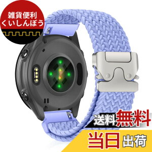�y���������z[CiimWaa] 22mm �o���h for Garmin(�K�[�~��) Venu 4/3 45mm/vivoactive 4/Venu 2 �p �����o���h �҂ݍ��� ���v�x���g �N�C�b�N�����[�X ���v�o���h �_�炩�� �ʋC�� �����p�x���g Garmin Forerunner 265/