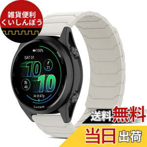 �y���������z[CiimWaa] 20mm �o���h for �K�[�~�� Garmin Forerunner 70/ 170/170 Music/Approach J1/S50/Garmin Vivoactive 6/5 �p �V���R�� ���v�o���h ���͂Ȏ��C �X�}�[�g�E�H�b�`���� �}�O�l�b�g ���v�x���g �����^ 