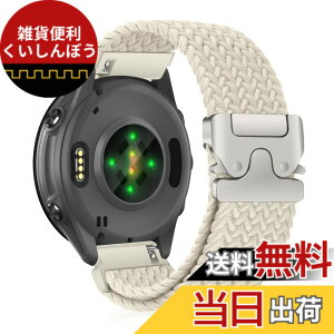 �y���������z[CiimWaa] 20mm �o���h for Garmin Forerunner 570 42mm/Garmin Vivoactive 6/5/Approach S50/S44 �p �����o���h �҂ݍ��� ���v�x���g �N�C�b�N�����[�X ���v�o���h �_�炩�� �ʋC�� �����p�x���g �K�[�~