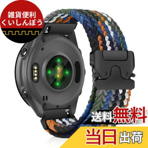 �y���������z[CiimWaa] 22mm �o���h for Garmin(�K�[�~��) Venu 4/3 45mm/vivoactive 4/Venu 2 �p �����o���h �҂ݍ��� ���v�x���g �N�C�b�N�����[�X ���v�o���h �_�炩�� �ʋC�� �����p�x���g Garmin Forerunner 265/