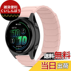 �y���������z[CiimWaa] 20mm �o���h for �K�[�~�� Garmin Forerunner 70/ 170/170 Music/Approach J1/S50/Garmin Vivoactive 6/5 �p �V���R�� ���v�o���h ���͂Ȏ��C �X�}�[�g�E�H�b�`���� �}�O�l�b�g ���v�x���g �����^ 