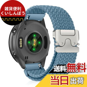 �y���������z[CiimWaa] 20mm �o���h for Garmin Forerunner 570 42mm/Garmin Vivoactive 6/5/Approach S50/S44 �p �����o���h �҂ݍ��� ���v�x���g �N�C�b�N�����[�X ���v�o���h �_�炩�� �ʋC�� �����p�x���g �K�[�~