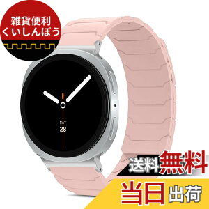 �y���������zCiimWaa �o���h for Samsung Galaxy Watch 8 40mm 44mm/Galaxy 8 Classic 46mm 2025 �p �V���R�� ���v�o���h ���͂Ȏ��C �X�}�[�g�E�H�b�`���� �}�O�l�b�g ���i�K���� ���v�x���g �����^ �j�����p ��