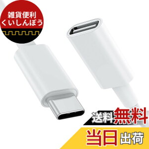�y���������z�yMag-Safe�[�d���p�����P�[�u���zCONMDEX USB-C �����R�[�h 1M �I�X-���X 9V/3A �}���[�d�Ή� USB Type-C �����P�[�u�� iPhone 17/16/15/14/13�APixel 8�AHomePod�APS5�R���g���[���[�Ή� �z���C�g