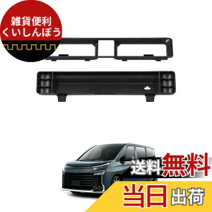 �y���������zKarell ���H�N�V�[ 90�n �Z���^�[�G�A�R�������o�����[�P�[�X voxy 90�n �Z���^�[�R���\�[���g���C ���[�{�b�N�X �G�A�R�������o�����g���C ���H�N�V�[90�n �A�N�Z�T���[ ���H�N�V
