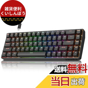 �y���������zDIERYA DK68C ���s�b�h�g���K�[ ���J�j�J���Q�[�~���O�L�[�{�[�h ���C�X�C�b�`�L�[�{�[�h RGB�o�b�N���C�g �L��Type-C �R���p�N�g 68�L�[ �S�L�[���Փ� Windows/Mac/Linux�Ή� �p��z�� (�u