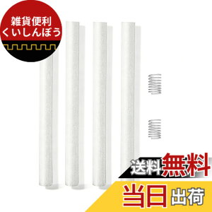 �y���������zFlirva F26 PLUS ��p�A��������p�X�y�A�Ȗ_�i�Ȗ_4�{�{�����p�X�v�����O2�j�E�ւ��c�E�l�ߑւ��p�[�c