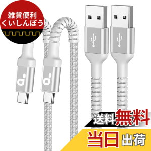 �y���������zUSB C �P�[�u�� 3M Typec C �P�[�u�� �}���[�d USB-A to USB-C �����[�d�R�[�h 2�{ �i�C�����҂� �f���h�~ iPhone 17/16/15/iPad/MacBook Pro/Galaxy S24/Matebook/iPad�e��Ή�