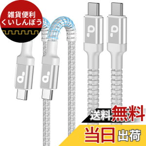 �y���������zUSB C to USB C �P�[�u�� 3M �^�C�vC �P�[�u�� PD�Ή� 60W/3A ���}���[�d Type-C to USBC �i�C�����҂� �f���h�~ iPhone 16/15/iPad/MacBook Pro/Galaxy S24/Matebook/iPad�e��Ή�