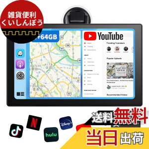 �y���������z�yAndroid 14�E���掋���zKuayvan 9�C���` �f�B�X�v���C�I�[�f�B�I �|�[�^�u���i�r �J�[�I�[�f�B�I CarPlay��Android Auto�ɑΉ� YouTube/Tver�Ȃǂ̃l�b�g���掋���\ ��e��4GB+64GB SD�J�[�h