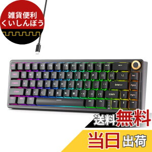 �y���������zDIERYA DK68E �Q�[�~���O�L�[�{�[�h 60% �L�� - �K�X�P�b�g�}�E���g�A�p��z��A�z�b�g�X���b�v�Ή��A��]�m�u&6�w�����p�b�h�t���ARGB�o�b�N���C�g�AWindows/Mac�Ή�