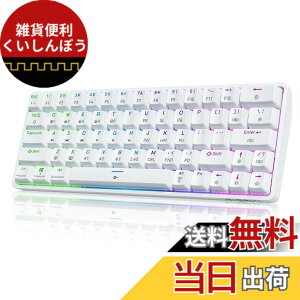 �y���������zDierya DK63 ���C�����X�Q�[�~���O���J�j�J���L�[�{�[�hBluetooth/2.4G/�L���ڑ� �Ԏ����J�j�J���X�C�b�` 60�� �L�[�{�[�h RGB�o�b�N���C�g �S�L�[���Փ� �p��z�� Windows/Mac�Ή� (�z���C