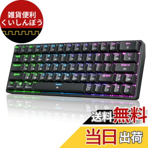 �y���������zDierya DK63 ���C�����X�Q�[�~���O���J�j�J���L�[�{�[�hBluetooth/2.4G/�L���ڑ� �Ԏ����J�j�J���X�C�b�` 60�� �L�[�{�[�h RGB�o�b�N���C�g �S�L�[���Փ� �p��z�� Windows/Mac�Ή� (�u���b