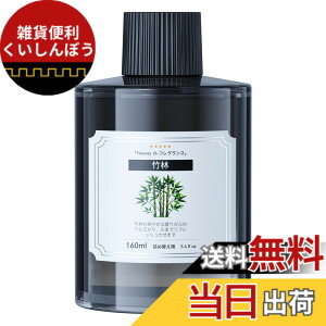 �y���������zHaucey�����t���O�����X���t�B�� �|�т̍��� 160ML �����p�b�V�R�A���G�L�X�z���Œ�����������L���ʁA�D��ȍ���Ŏԓ������K�ȋ�ԂɁbJK-587�ȂǁA���܂��܂Ȓ����g�������