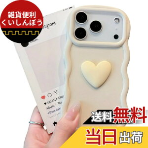 �y���������zCninyck �Ή� iPhone 17 Pro �P�[�X ���� ��phone17Pro �p �P�[�X ������� �؍� �l�C �X�}�z�P�[�X TPU �ϏՌ� �J�o�[ ���킢�� �g��t���[�� �y�� ���C�����X�[�d�Ή� �Ή� iPhone 17�v��