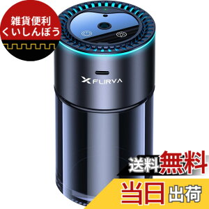 �y���������z�y2027�V�o��E180mL �� 16 ���������E2000mAh��e�ʁzFLIRVA �� �A���}�f�B�t���[�U�[�i�����擾�̒����g���E�É��E�A�����[�h�����E�l�܂�ɂ��������׃~�X�g�E�t����h�~�j8�F��