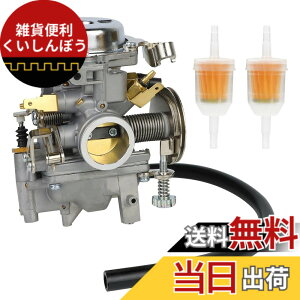 �y���������zJetsetmoto �L���u���^�[ ���}�n XV250 VIRAGO �r���[�S 250 �Ή� 2UJ-14900-01-00 1988-2018