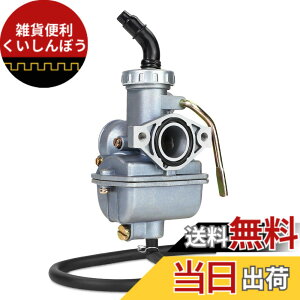 �y���������zJetsetmoto PC20�L���u���^�[�{�� �P�C�q�� KEIHIN �����L�[ �S���� �J�u DAX ATV �W���Y �X�[�p�[�J�u ���g���J�u �����x�A���~������ �o�C�N�p 4�X�g�~�j �݊��i