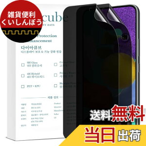 �y���������z�y���w���w��F�ؔ�Ή��zDIACUBE Samsung Galaxy S25 FE �p �`�����h�~�t�B���� [2���Z�b�g] �ʒu���킹�c�[���t���b�d�x6H PET�b�����x�^�b�`�b���h�~�b�C�A�[���b�ȒP�\��t�� ���d�v