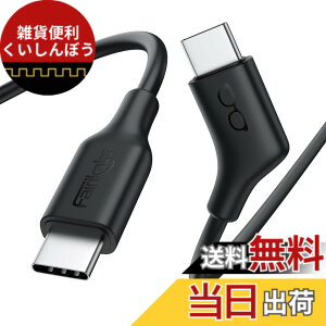 �y���������zUSB-C to USB-C �P�[�u�� 2m 4K60Hz �f���o�͑Ή� �����f�B�X�v���C�P�[�u�� VR�O���X�EXreal Air Pro/Nreal/�E���o�C�����j�^�[�E�|�[�^�u�����j�^�[�Ή� USB 3.2 Gen2 �ő�10Gbps �f�[�^�]�� ��