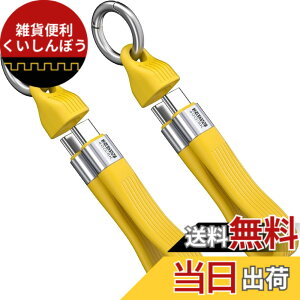 �y���������zENDLESSHINE �V���[�g USB C �P�[�u�� 5.11 �C���` PD 240W 2 �p�b�N �L�[�z���_�[ �R�[�h USB 4.0 40Gbps 8K 60Hz �r�f�I �f�B�X�v���C Thunderbolt 3/4 MacBook Android Auto �O�t�� SSD �^�C�v C (���F)