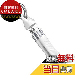 �y���������zENDLESSHINE �V���[�g USB C �P�[�u�� 5.11 �C���` PD 240W 1 �p�b�N �L�[�`�F�[�� �R�[�h USB 4.0 40Gbps 8K 60Hz �r�f�I �f�B�X�v���C Thunderbolt 3/4 MacBook Android Auto �O�t�� SSD Type C �p (�z���C�g)