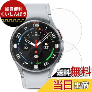 �y���������zDIACUBE�y2������zSamsung Galaxy Watch 8 Classic 46mm�p �v���~�A��AR�ی�t�B���� �����^3H PET�f�� �N�₩������ �N���ȉ掿 97%�̓��ߗ� | �w��h�~ | ����Ȃ� | �C�A�[�� | �ʒu���킹�W