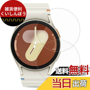 �y���������zDIACUBE�y2������zSamsung Galaxy Watch 7/6/5/4/FE 40mm�p �v���~�A��AR�ی�t�B���� �����^3H PET�f�� �N�₩������ �N���ȉ掿 97%�̓��ߗ� | �w��h�~ | ����Ȃ� | �C�A�[�� | �ʒu���킹�W