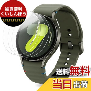 �y���������zDIACUBE�y3������zSamsung Galaxy Watch 7/6/5/4/FE 40mm�p �ی�t�B����, �����^ 9H���d�x�K���X�R�[�e�B���OPET�t�B���� �������ߐ� | ���h�~ | �C�A�h�~ | ����Ȃ� | �ȒP�\��t�� | �M����
