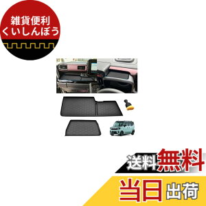 �y���������z�X�Y�L �X�y�[�V�A/�X�y�[�V�A�J�X�^�� MK54S MK94S ��p ����ȁE�^�]�ȃI�[�v���g���C�}�b�g 2���Z�b�g�b�h�����o�[�}�b�g �h�� �ϖ��� ����h�~ �������� �������� ���h�~ �K�^