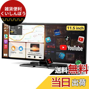 �y���������z�yYouTube��Netflix�������A���h���C�h�i�r�zkuayvan �f�B�X�v���C�I�[�f�B�I 11.5�C���`���ʂ�android�|�[�^�u���J�[�I�[�f�B�I 4K Android 15�V�X�e�� 2+32GB��e�� Wi-Fi�ڑ��Ή� ���C