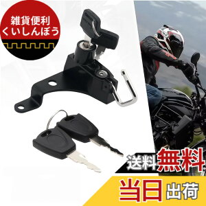 �y���������zEiksouvi SV650/SV650ABS 2016- �o�C�N �w�����b�g�z���_�[ �J�X�^���p�[�c �o�C�N �o�C�N �w�����b�g���b�N �w�����b�g����� ������ ����h�~