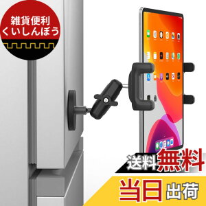 �y���������zKolasels �}�O�l�b�g �^�u���b�g�z���_�[ �y2026�������́zipad�X�^���h ���C�x�[�X �g�уz���_�[ �①��/�q��/�L�b�`��/�������̒I/�t�B�b�g�l�X���/�Ǌ|��/�ԗ��p 360�x��] ���R
