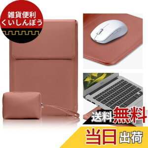 �y���������zCiimWaa �X���� �m�[�g�p�\�R���P�[�X �X�^���h�t�� 15.6/16/13/13.3/14 �C���` �p Macbook Air/Macbook Pro/Dell/Surface/HP/Lenovo �p PU���U�[ ���^�m�[�g�p�\�R����p��PC�o�b�O ���ΐ݌v �L�Y �h�~