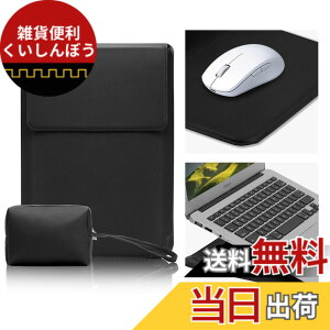 �y���������zCiimWaa �X���� �m�[�g�p�\�R���P�[�X �X�^���h�t�� 15.6/16/13/13.3/14 �C���` �p Macbook Air/Macbook Pro/Dell/Surface/HP/Lenovo �p PU���U�[ ���^�m�[�g�p�\�R����p��PC�o�b�O ���ΐ݌v �L�Y �h�~