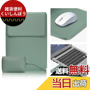 �y���������zCiimWaa �X���� �m�[�g�p�\�R���P�[�X �X�^���h�t�� 13/13.3/14/15.6/16 �C���` �p Macbook Air/Macbook Pro/Dell/Surface/HP/Lenovo �p PU���U�[ ���^�m�[�g�p�\�R����p��PC�o�b�O ���ΐ݌v �ϏՌ� �L