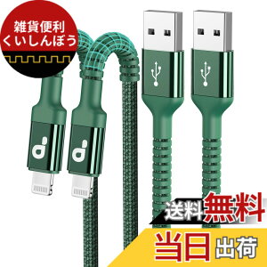 �y���������z1M iPhone �[�d �P�[�u�� 2�{ ���C�g�j���O�P�[�u�� Lightning �P�[�u�� �A�C�z���[�d�P�[�u�� �}���[�d iphone �P�[�u�� �f���h�~ iPhone 14/13/12/11/X/8/8plus/7/6/ iPad �e��Ή� ��