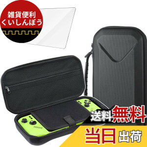 �y���������z�y2in1�Z�b�g�zDigi-Tatoo MSI Claw A8 / Claw 8 AI+ (8�C���`) ��p ���[�P�[�X �{�K���X�t�B���� �b�n�[�h�P�[�X�E�L�������O�P�[�X�E���[�o�b�O�E�ϏՌ��E�S�ʕی�E�X�����݌v�E����