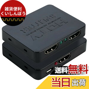 �y���������zIseebiz HDMI ���z�� 1����2�o�� 4K�Ή� HDMI �X�v���b�^�[ ���^ �R���p�N�g PS5/Fire TV Stick/PC/�e���r/�v���W�F�N�g/DVD�v���[���[�Ή�