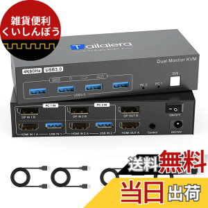 �y���������zHDMI DP KVM�ؑ֊� 4K@60Hz 2���j�^2�R���s���[�^�A2����2�o�̓X�C�b�`�A 4��USB 3.0�|�[�g�̂���2��̃R���s���[�^��2���j�^/�L�[�{�[�h/�}�E�X/�v�����^�����L HDMI+DP �P�[�u��4�{�AU