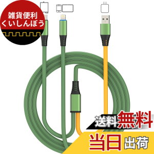 �y���������zCOOLSELL OTG�P�[�u�� Lightning to USB Type-C DAC �f�R�[�_�[�P�[�u�� �K�� FiiO�A���v�AFocusrite�C���^�[�t�F�[�X�A�I�[�f�B�I�~�L�T�[�Ɠd�b�A�m�[�g�p�\�R���A�^�u���b�g��ڑ��ł���