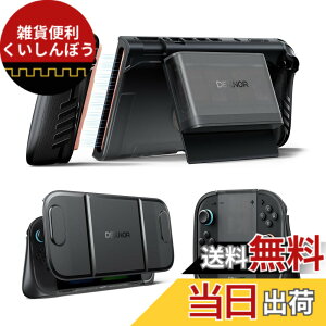 �y���������zDexnor Nintendo Switch 2 �p �P�[�X 2025 �h�b�L���O�Ή��J�o�[ �ό`�O���b�v�����O���\�Ȏ��C�J�[�h�z���_�[�t�� 5�Q�[����2SD�J�[�h���[�������\�L�b�N�X�^���h���t�����g�J