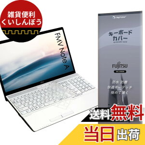�y���������z2025-2026 �x�m�� FMV Note A 16�^ WA3-K3 A77/A75/A53 (L2/K3) �Ή� �L�[�{�[�h�J�o�[ TPU �ɔ�