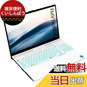 �y���������z2025-2026 �x�m�� FMV Note A 16�^ WA3-K3 A77/A75/A53 L2/K3 �Ή� �L�[�{�[�h�J�o�[ �V���R�� �΃O���f