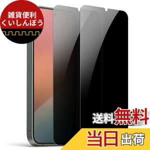 �y���������z�y27°�`�����h�~/����Ȃ��zDIACUBE Samsung Galaxy S26 �p �̂������h�~ 9H Glass-like �n�C�u���b�h�t�B�����y2���z�E���g���X�����K���X�R�[�e�B���O���ꂽPET�t�B�����y�w��F�ؑΉ��z