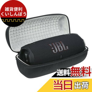 �y���������z[�X�����݌v] JBL Charge 6 Bluetooth�X�s�[�J�[�Ή� ���[�P�[�X�b�n�[�h�P�[�X�E�L�������O�P�[�X�E���[�o�b�O�E�ϏՌ��E�S�ʕی�E�����^�ѕ֗��E�|�[�^�u���P�[�X - �u���b�N