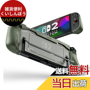 �y���������zDexnor Nintendo Switch 2 �p �P�[�X 2025�A �y���y�ʁz �ȒP���E �O���b�v������ ��̔�J��a�炰�� �ϏՌ� �ی�J�o�[ ���h�~ ����~�ߐl�ԍH�w�O���b�v�t�����X�^���h�g�p�Ή� - �O
